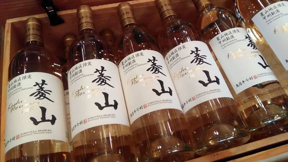 菱山ヌーヴォー