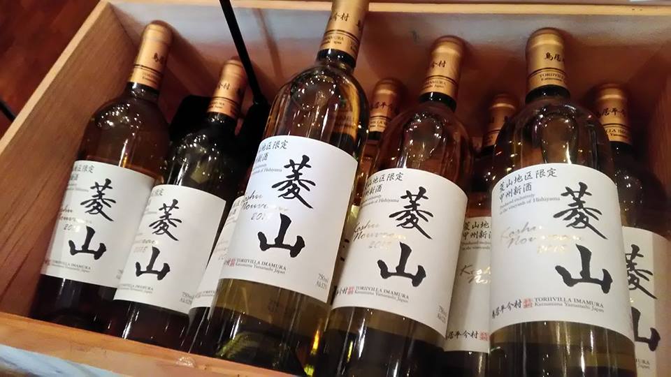 菱山