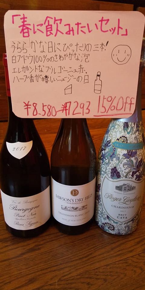 おうち時間応援セール