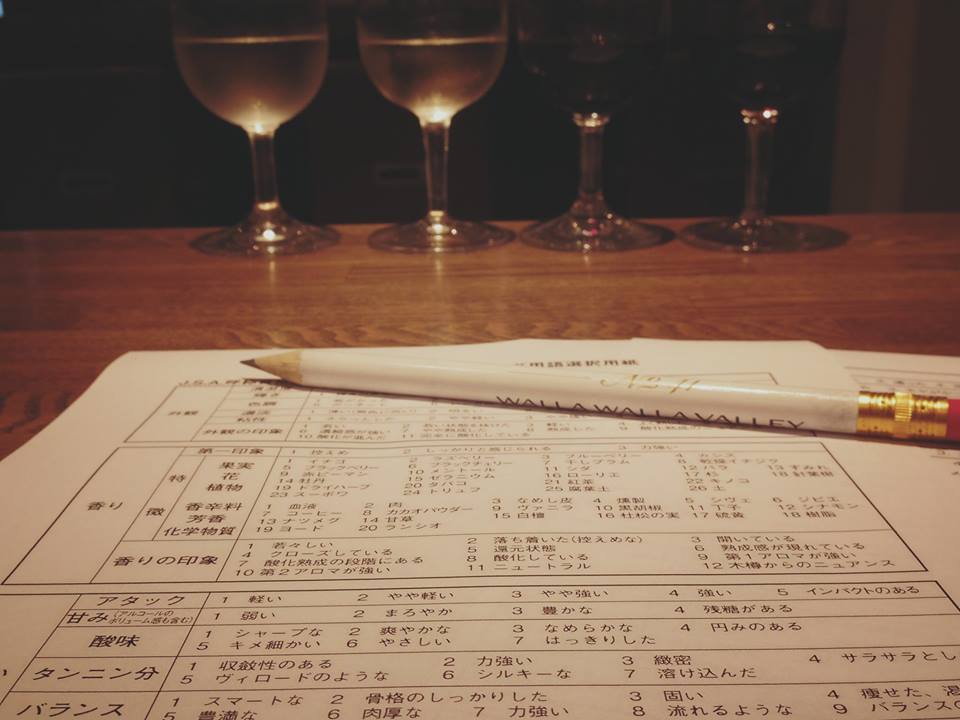 試験対策