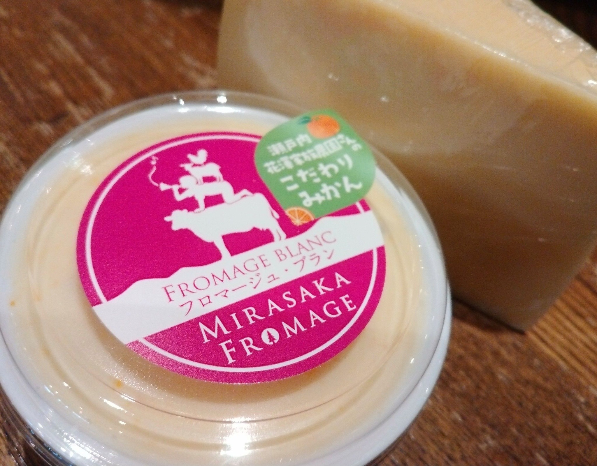 国産チーズ
