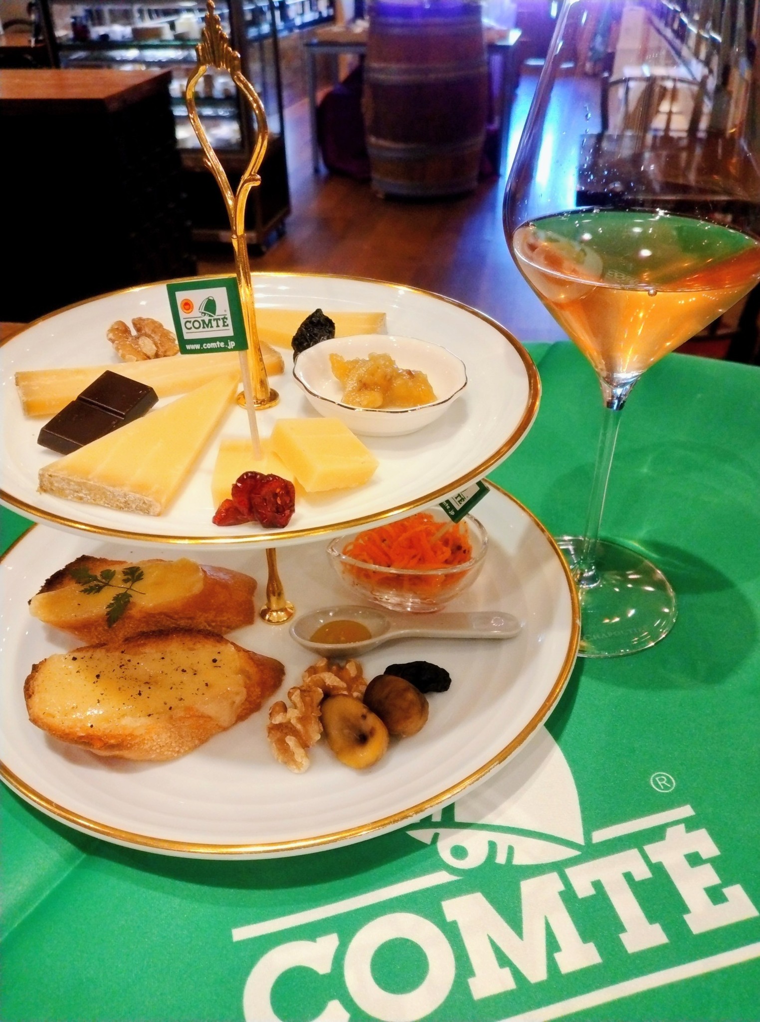 コンテのアフタヌーンチーズ