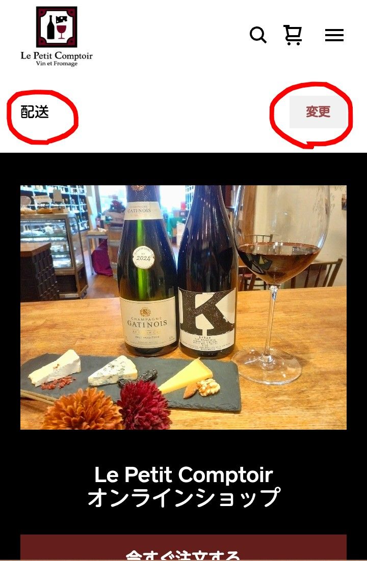 �I�����C���V���b�v