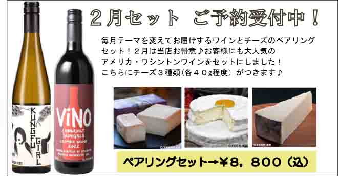 2���}���X���[�Z�b�g