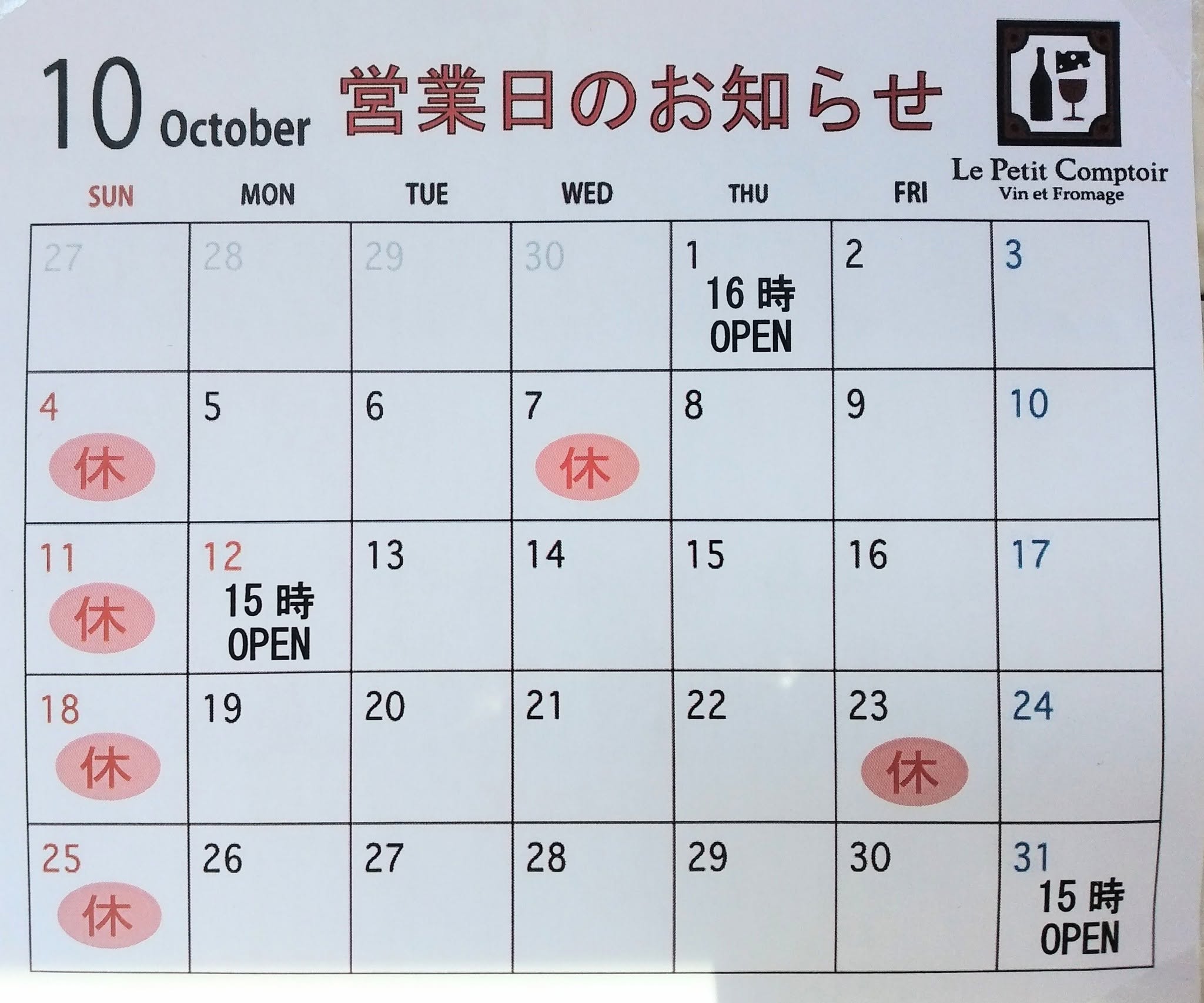 10���c�Ɠ�