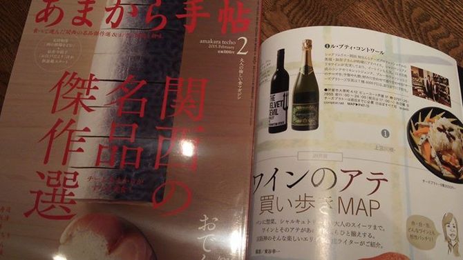 あまから手帖 あまから手帖