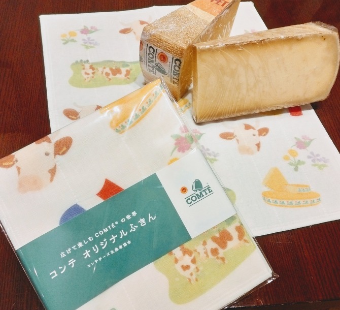 コンテプロモーション コンテプロモーション